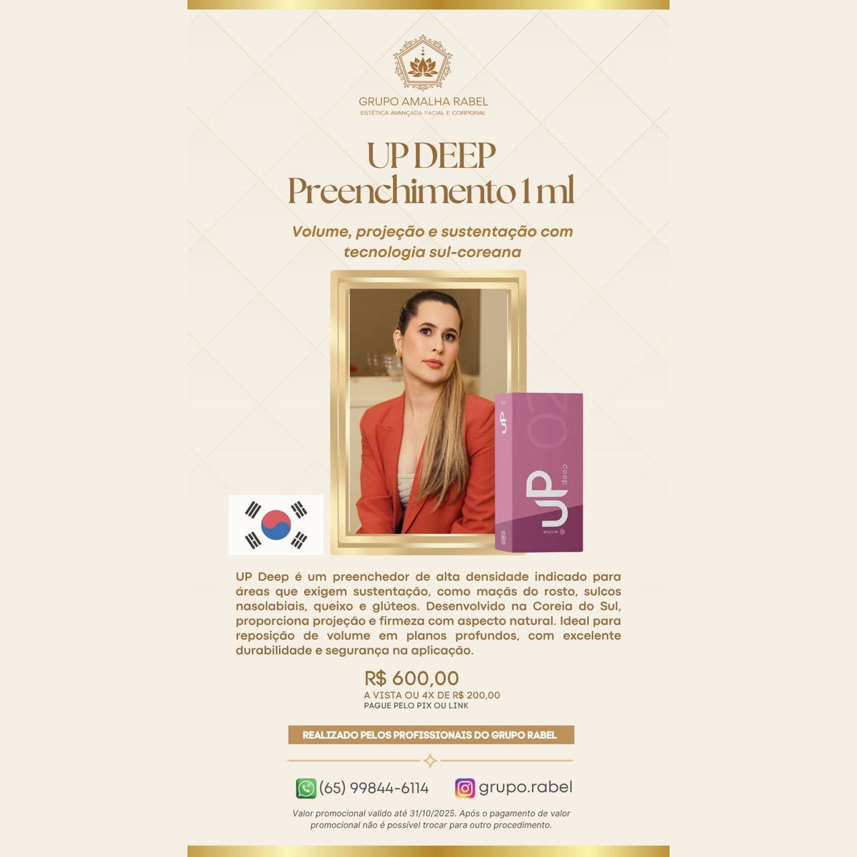 UP DEEP Preenchimento 1 ml - Volume, projeção e sustentação com tecnologia sul-coreana