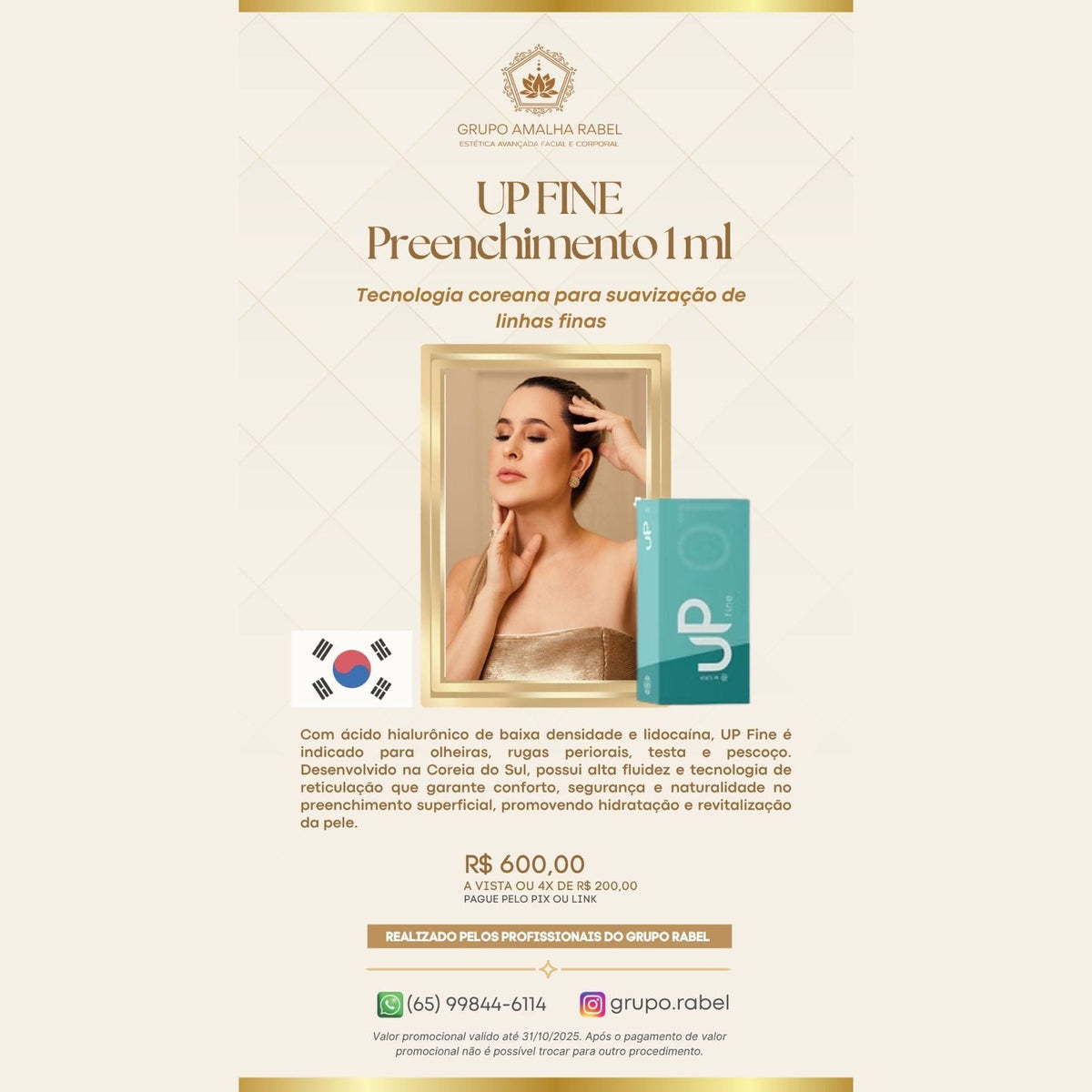 UP FINE Preenchimento 1 ml - Tecnologia coreana para suavização de linhas finas